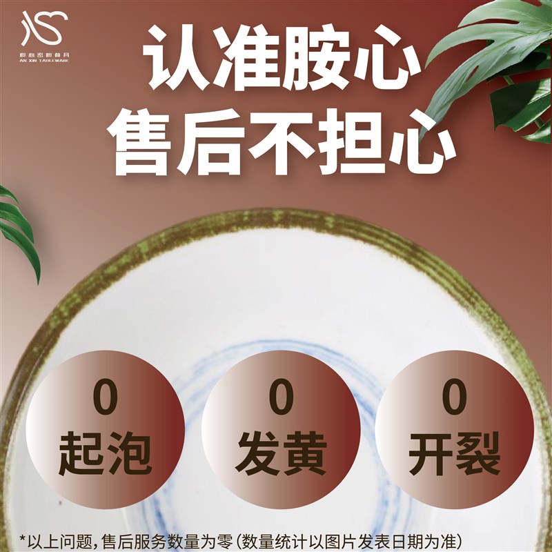 胺心密胺味碟碗金蓝釉A5日式双格火锅醋碟蘸酱调料碟商用仿瓷餐具