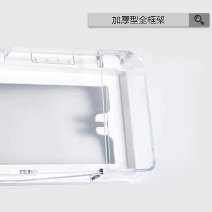 118型一位二位开关插保护盖透明防溅盒卫生间浴室防水盒保护盖罩