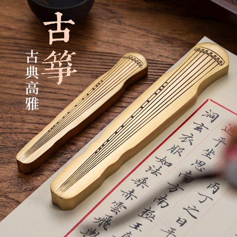精选实心黄铜镇纸书法压纸镇尺创意文艺古筝造型铜木结合激光定制