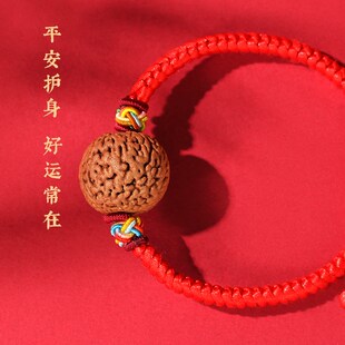 武当山儿童宝宝成人天然老桃核红绳手链护身符手绳