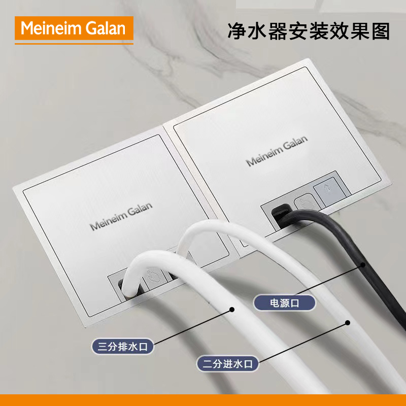 不锈钢纯平地插座净水器家用嵌入式隐藏式网络千兆面板防水地板插