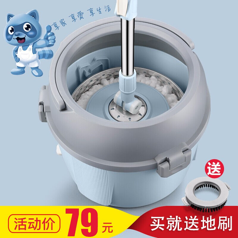 蓝浣熊(bluecoat)免手洗旋转带桶拖把单桶双驱动通用杆墩布单筒