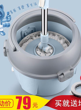 蓝浣熊(bluecoat)免手洗旋转带桶拖把单桶双驱动通用杆墩布单筒