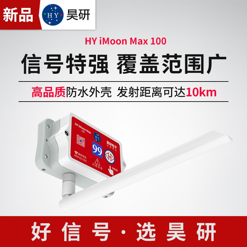 昊研无线楼层呼叫器井道室内装修施工升降机电梯高楼层地标建筑用