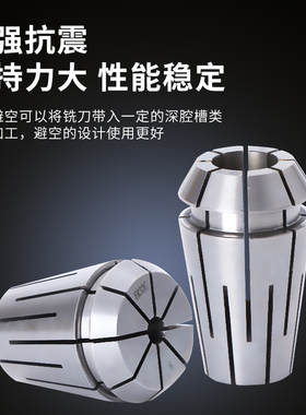 高精度止水ERC16/20/25/32/40弹性筒夹弹簧发夹头中心出水雕刻机