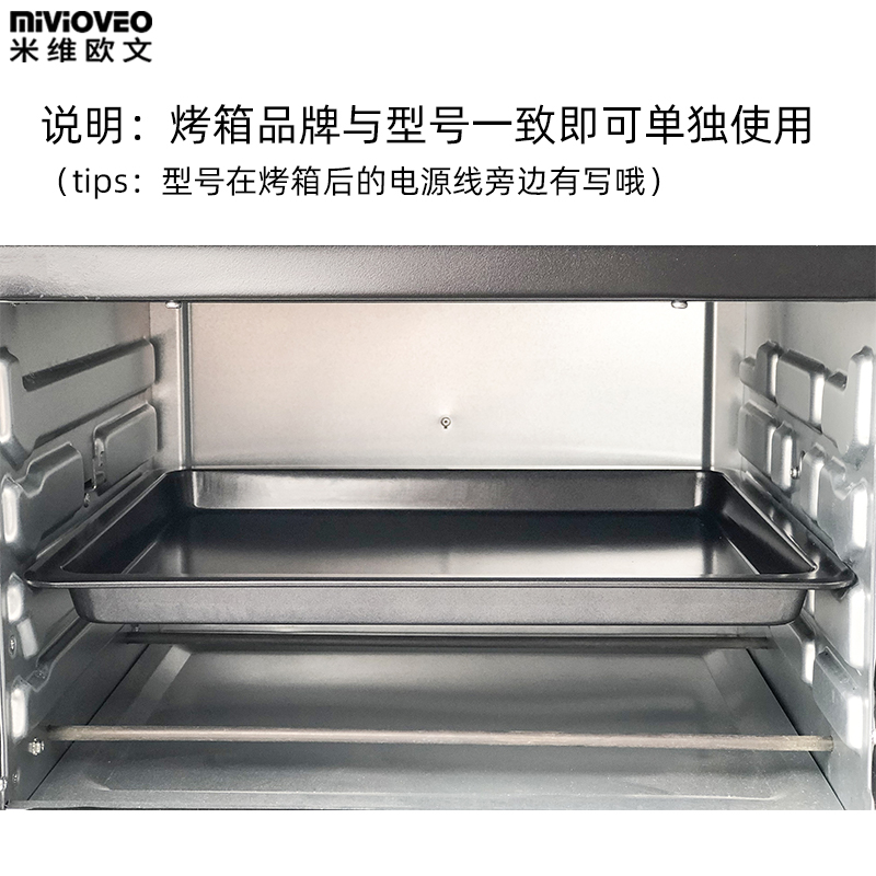 金色不粘烧烤盘适用10/30/35/38/40L升电烤箱平底不沾烤鱼深托盘