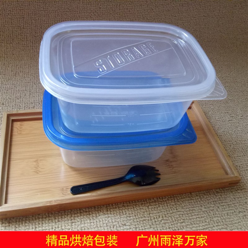 包邮709 280毫升豆乳千层蛋糕水果打包保鲜盒烘焙包装盒子50套