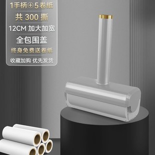 新品 粘毛器滚筒家用o滚刷牀上吸头发神器衣服沾去黏滚除毛筒卷毛