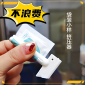 工具 化妆护肤品分装 挤小样神器片装 小样多功能不浪费挤压器刮袋装