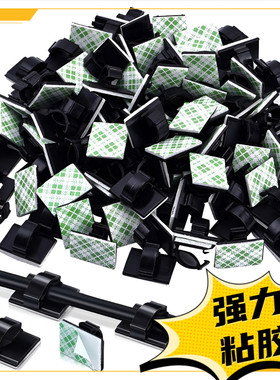 汽车走线卡扣行车记录仪线夹车用电线卡子粘贴式理线排线固定夹子