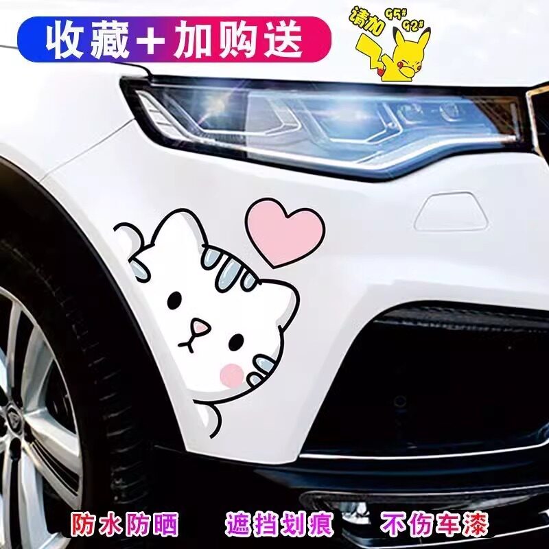 防水小猫咪可爱保险杠刮痕贴纸