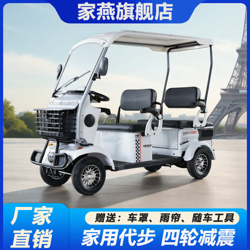 新款小巴士电动四轮车E900老年代步接送孩子四轮电动车电瓶车带棚