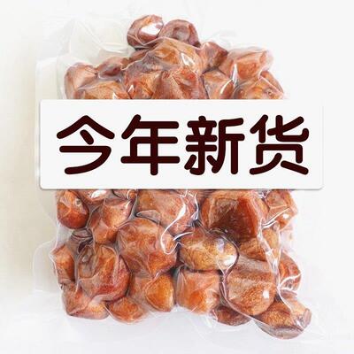 新疆杏干吊干杏杏脯干无糖精无添加红杏子吊死干杏肉四团果脯特产