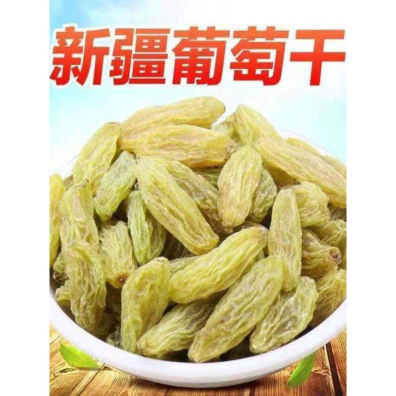 新疆吐鲁番葡萄干新疆特产绿色葡萄干果蜜饯零食小吃无核果