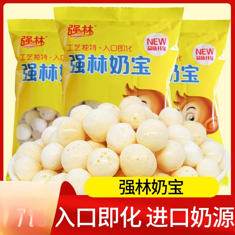 强林奶宝零食8090后儿时味道怀旧零食原味AD钙奶宝奶豆膨化小吃图片