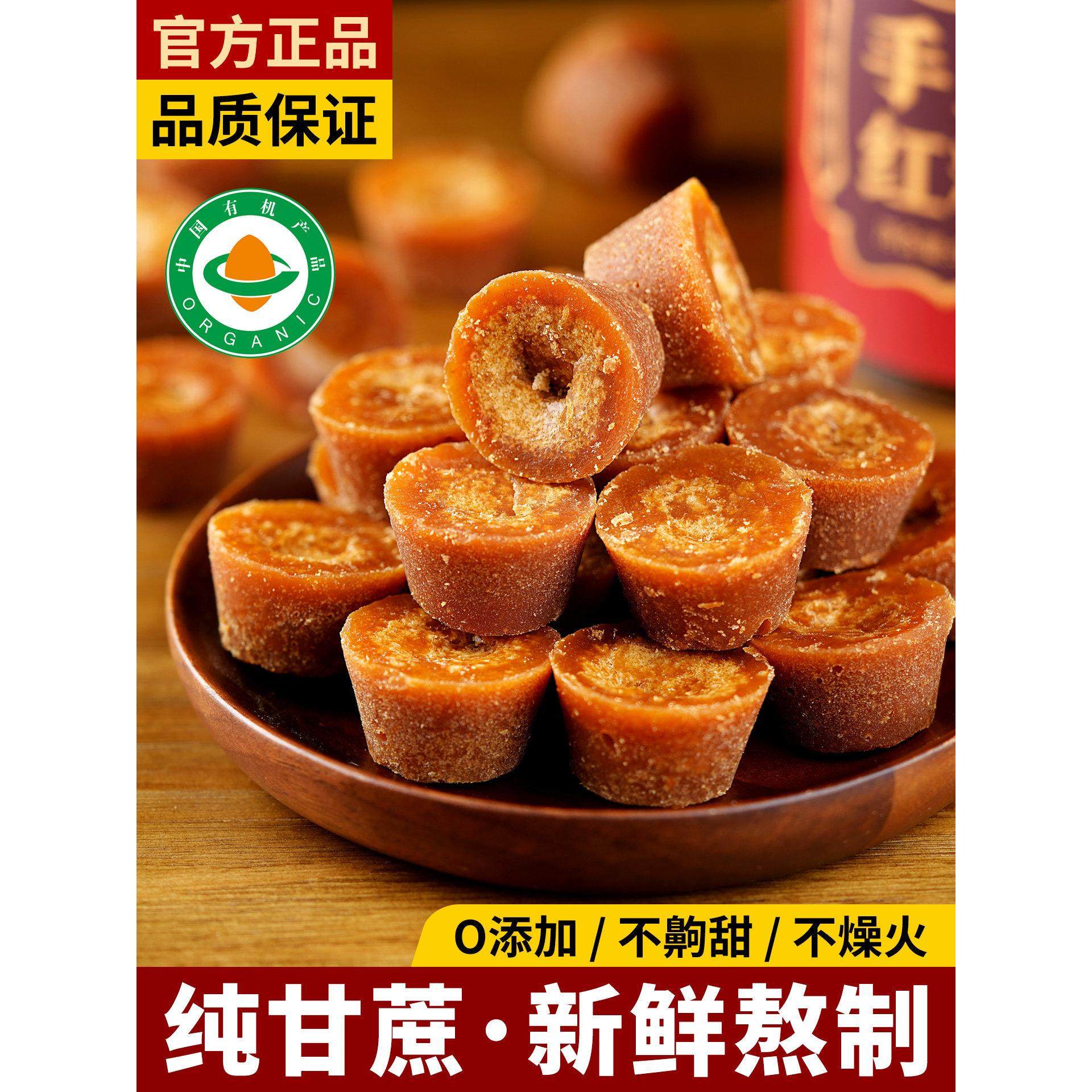 正宗云南一级红糖，纯甘蔗小碗，红糖方块，纯手工老红糖，土红糖