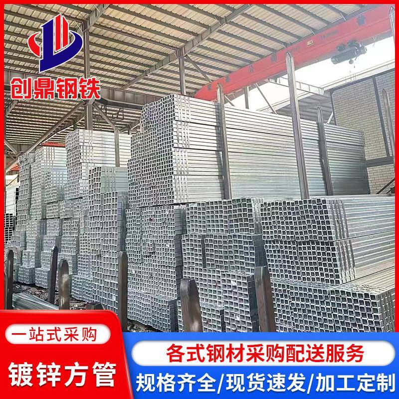 镀锌方矩管现货建筑工程热镀锌方管幕墙方钢管矩形管镀锌方管