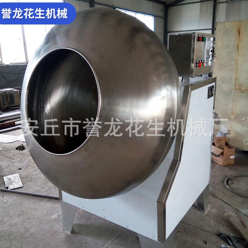 旋转球型裹衣机鱼皮花生日本豆咖啡豆包衣机多味花生坚果裹粉机