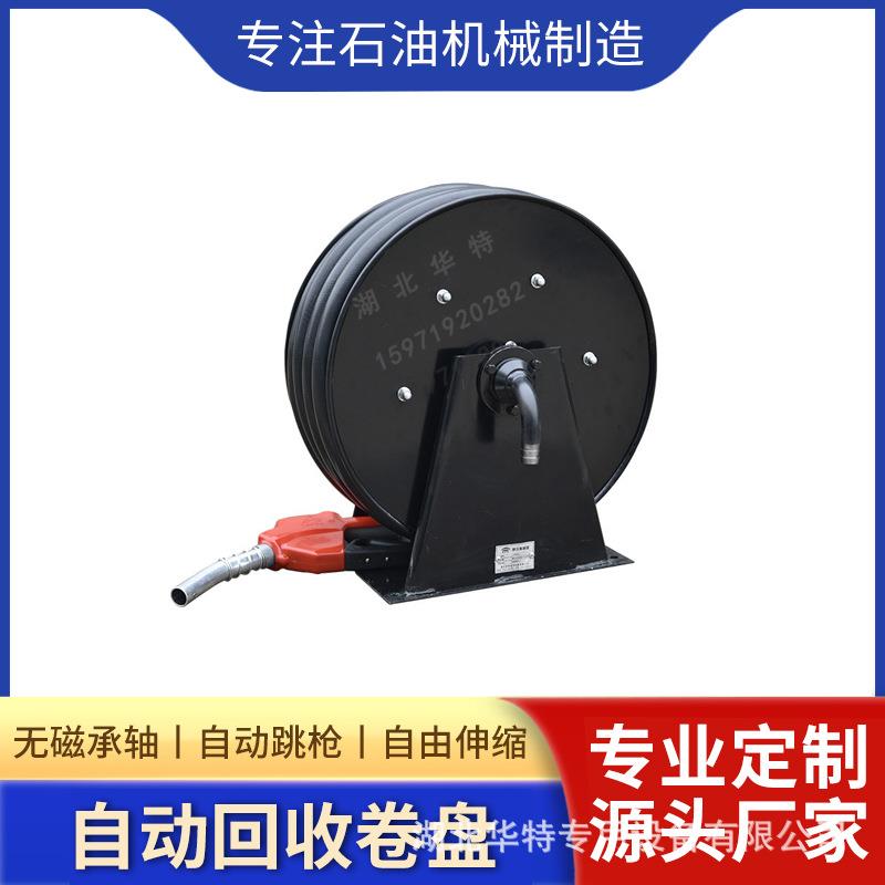 湖北华特限位卷盘自动回收回位卷管器1寸15米卷管盘