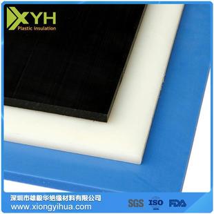 12mm厚白色纯PA尼龙板具有耐磨韧性高耐老化 厂家直销8 特性