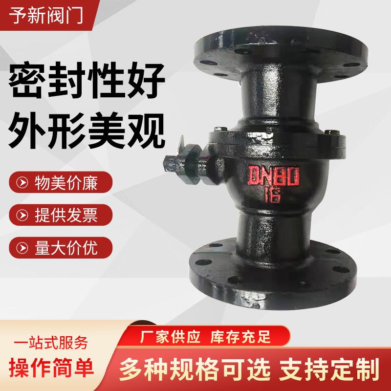 铸铁法兰球阀Q41F-16工业供暖排污铸铁球阀涡轮碳钢焊接球阀