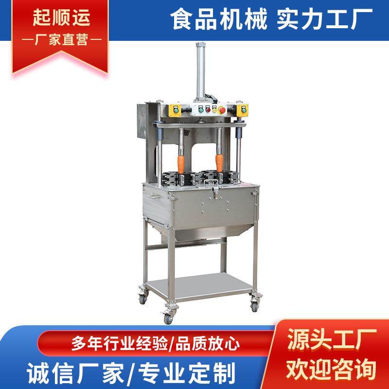 胡萝卜分半切片一体机芋头分半切片机商用全自动果蔬分半切片一体,清洗/食品/商业设备,其他食品加工设备,淘宝优惠券,粉丝福利购,淘宝优惠卷