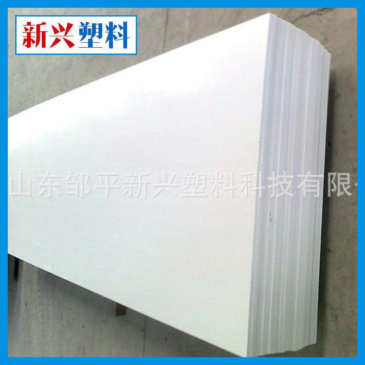 供应白色PVC板硬板白色3mm塑料硬板生产厂家4mm5mm6mmPVC硬板,橡塑材料及制品,其他橡胶制品,淘宝优惠券,粉丝福利购,淘宝优惠卷