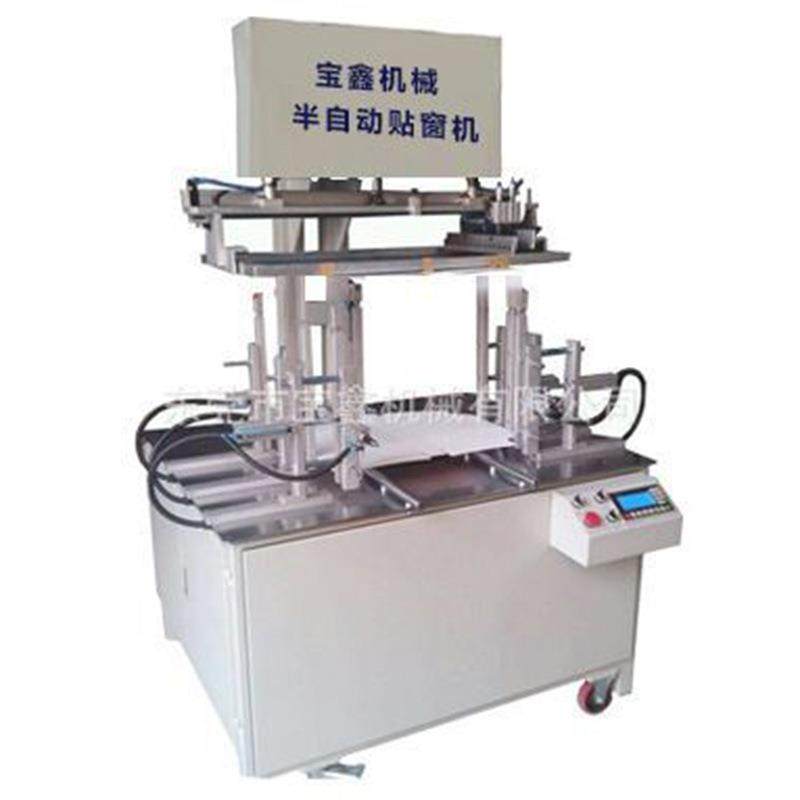 半自动贴窗机丝印机局部上胶机东莞包装设备,机械设备,印刷设备,淘宝优惠券,粉丝福利购,淘宝优惠卷