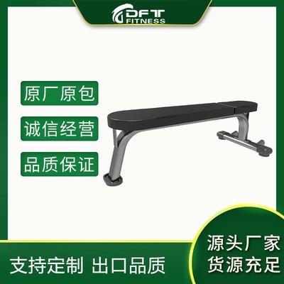 有氧器械健美运动平櫈健身用多功能调节椅力量器械哑铃凳