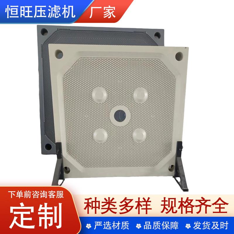 耐酸碱耐高温高压隔膜压滤机压滤板1250厢式污泥工业污泥