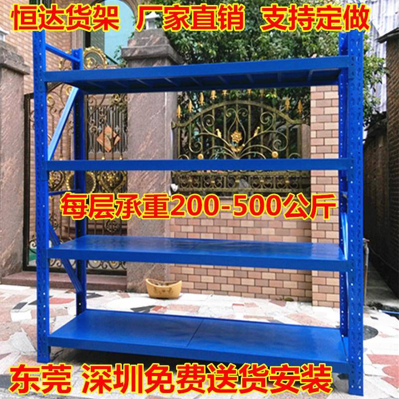 仓库货架五金仓储横梁式电商置物架东莞工厂库房800宽多层架