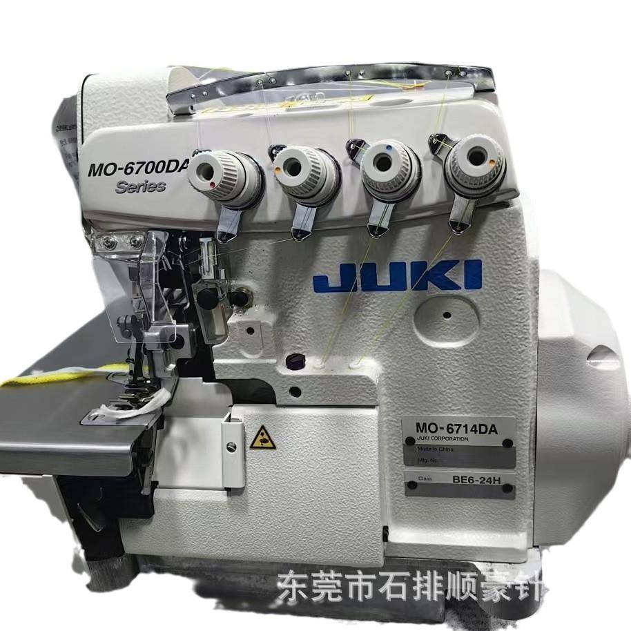 MO-6714DA4-threadsuperhighspeedoverlocksewingmac