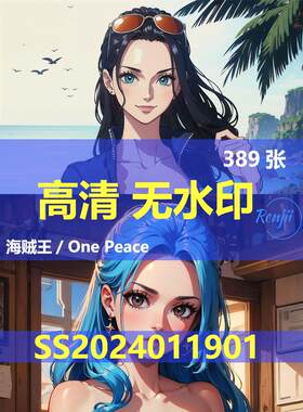 SS海贼王电脑桌面手机壁纸高清图片动态视频漫画二次元AI绘画素材