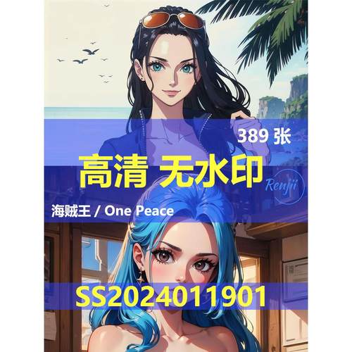 SS海贼王电脑桌面手机壁纸高清图片动态视频漫画二次元AI绘画素材