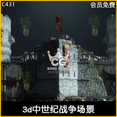 3d中世纪城堡塔楼城墙营地吊桥弹射器投石机模型UE/C4D/FBX/OBJ