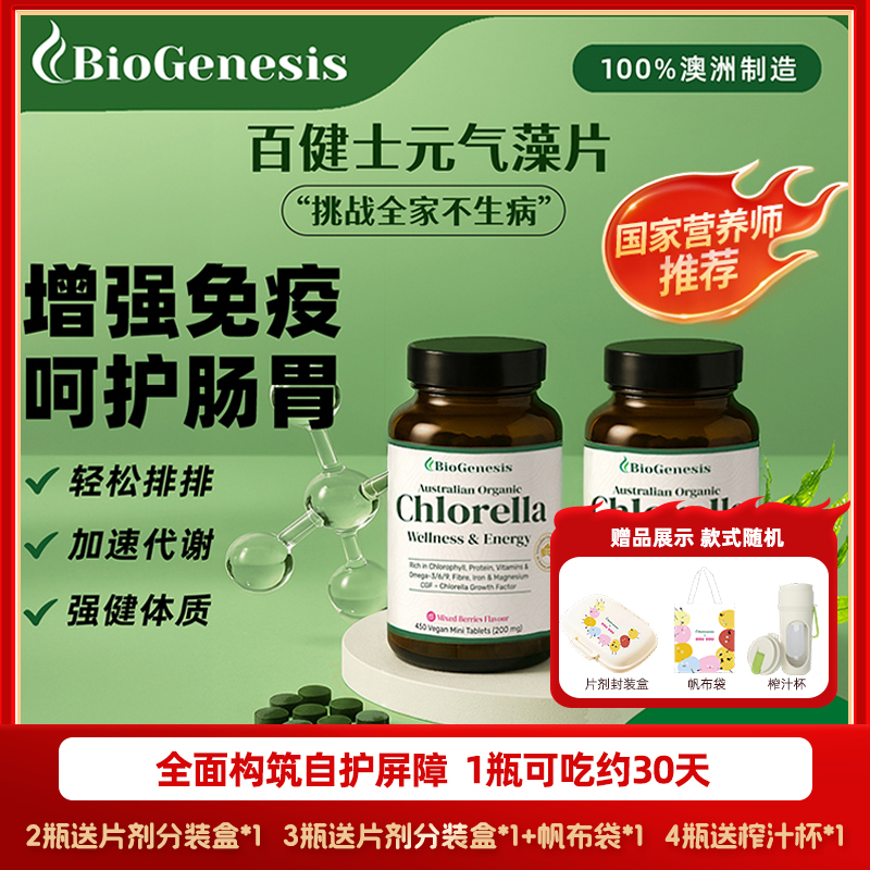 天然植物蛋白质环保种植有机食品