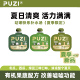 PUZI扑吃旗舰店夏季 狗猫咪骗水汤包补水汤宠物汤罐头零食改善泌尿