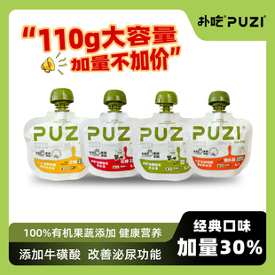 PUZI扑吃汤包110g猫咪狗狗骗水营养鲜肉鸡肉零食汤罐嘘嘘补水包