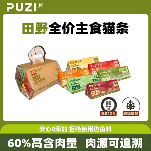扑吃猫条主食猫条全价宠物零食猫