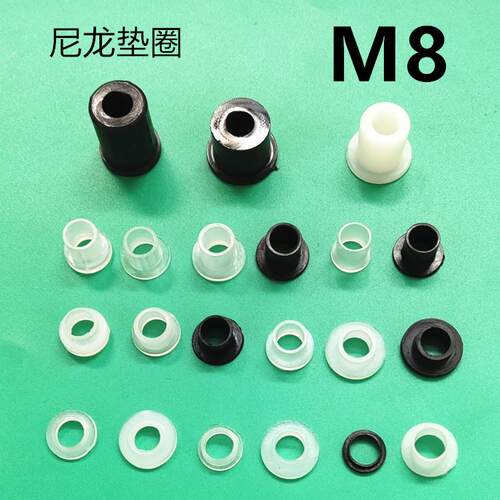 M16螺丝绝缘圈PA6尼龙轴垫套台阶T料电晶357体垫片柱衬套塑螺绝缘