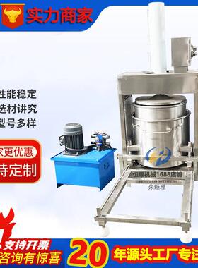 膳食西梅果汁JOV冷榨子压榨机 椰水取商榨用大型汁机 水提果压滤