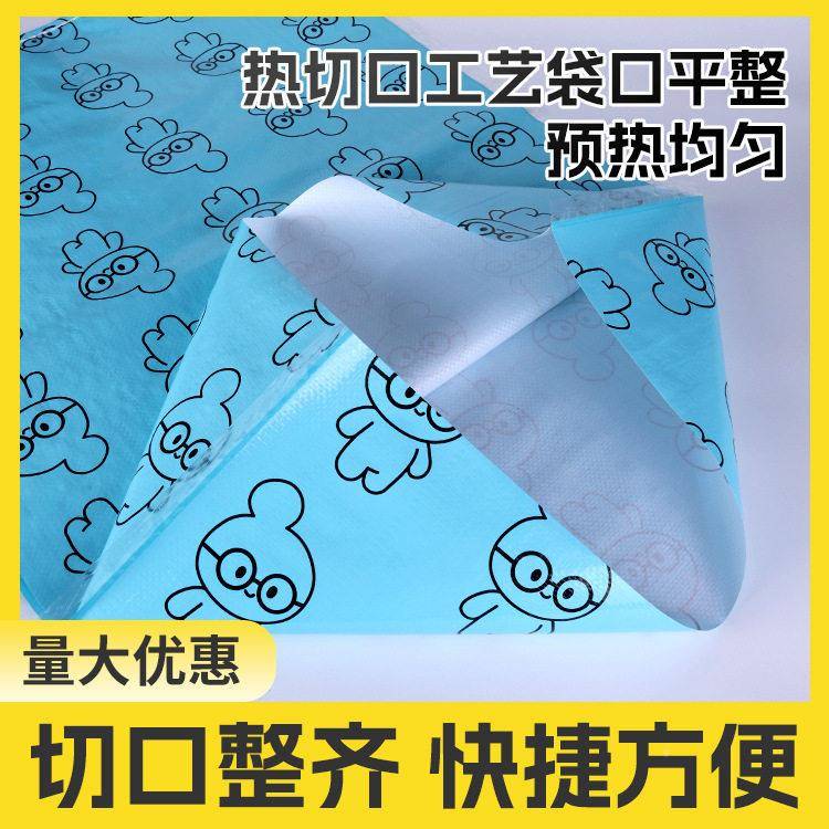 厂定制覆包膜防水家编织袋彩色礼品毛绒具被子快IQO递打玩蛇皮袋