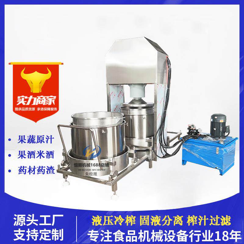 干清噎冷萃酸奶过滤乳压压榨机 自动PXAZLC酸奶冷萃机 酸奶榨全机