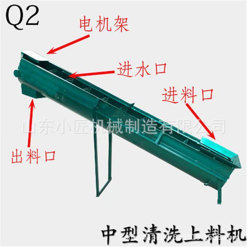 红薯清洗上一款体机新791洗薯料机  机械土豆清洗机