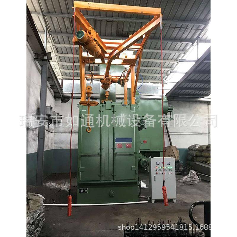 小型吊钩抛丸机机厂机家供应Q378清洗机双抛丸机喷砂机研磨吊钩抛