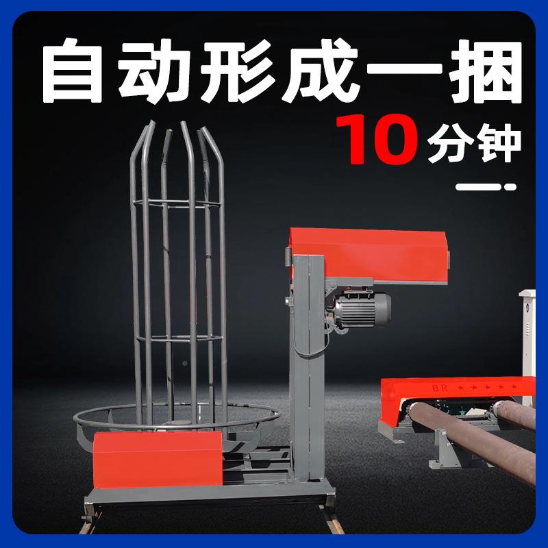机钢筋线笼绕筋成控型机数钢筋地滚机EXM双筋缠筋机滚焊绕机可加