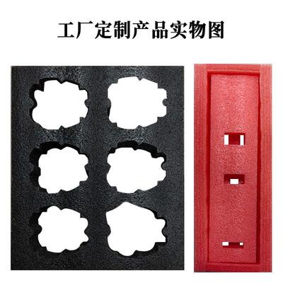 能机器人EP智E珍珠棉托内 衬防摔HJV缓冲防震保护异型礼盒内包装