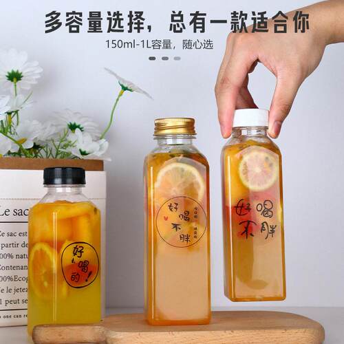 境方形果汁PET透明方形塑料250mll5m500ml方0BWE形奶茶饮跨料