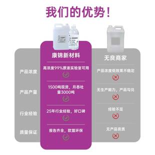 环氧丙三氧基丙基甲氧基硅KAH560 KH560交联剂KH烷-560 -187增加