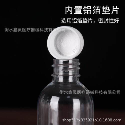10mll0mXLY50ml装10塑0ml毫升透明料细 白盖乳液分样品